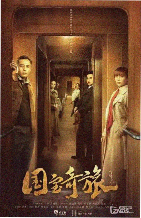 渡口无风修复版封面