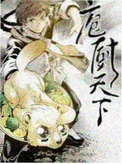 雾城巡夜人剧集封面