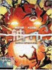 4K修复技术分析配图
